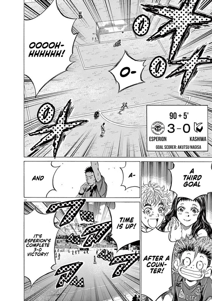 Ao Ashi, Chapter 136 image 13